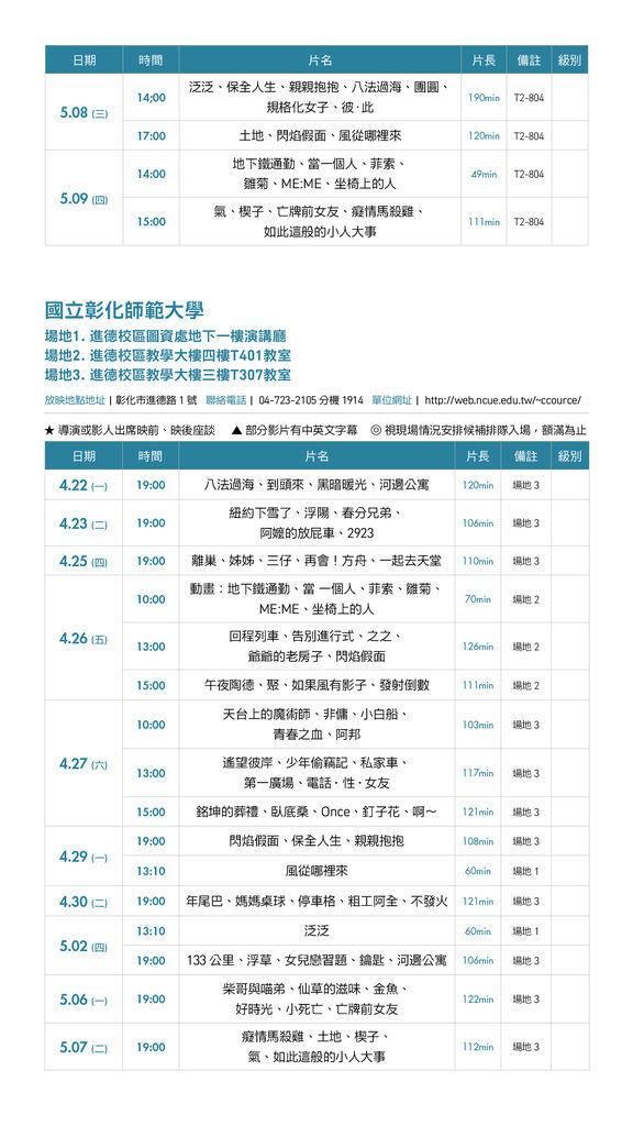 09-中部6-0304.jpg 09-中部6-0304.jpg