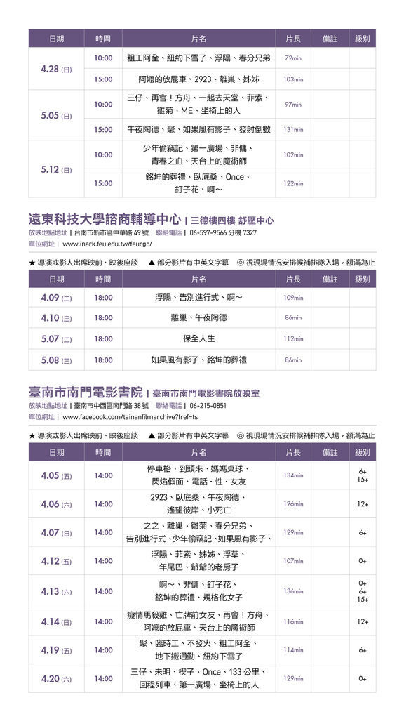 12-南部2-0304.jpg 12-南部2-0304.jpg