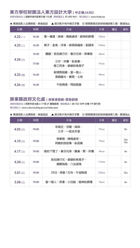 14-南部4-0304.jpg 14-南部4-0304.jpg