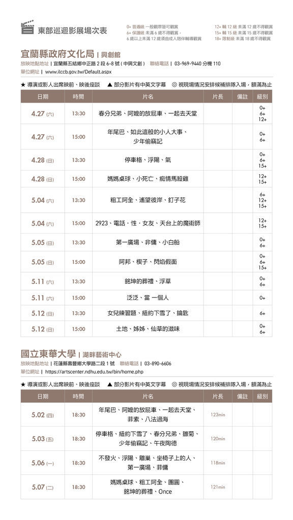 15-東部1-0304.jpg 15-東部1-0304.jpg