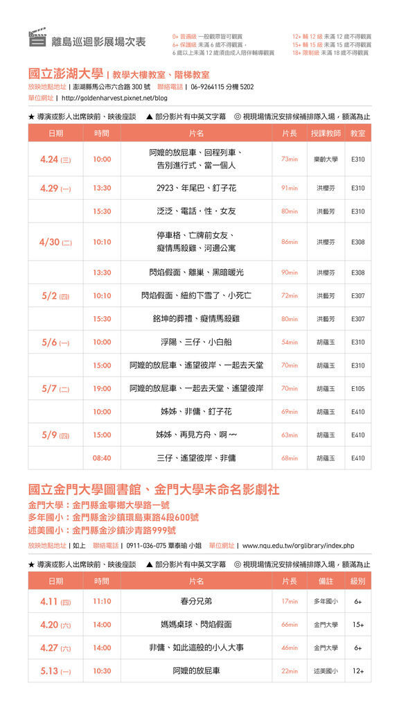 17-離島1-0304.jpg 17-離島1-0304.jpg