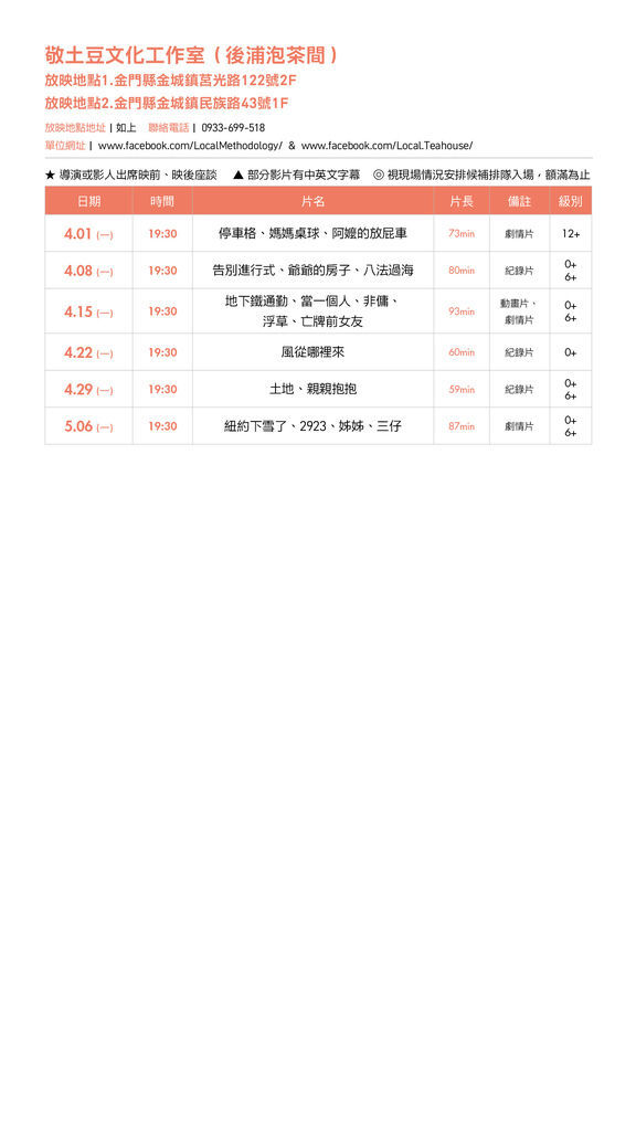 18-離島2-0304.jpg 18-離島2-0304.jpg