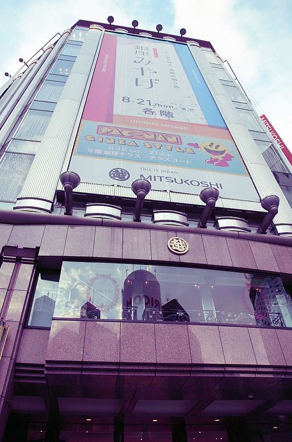 17夏熱血暑假衝衝衝 第4天 日本東京 銀座買issey Miyake三宅一生系列品牌 天生好命 痞客邦 17夏熱血暑假衝衝衝 第4天 日本東京 銀座買issey Miyake三宅一生系列品牌 天生好命 痞客邦
