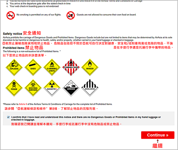 26吉隆坡→檳城007.png