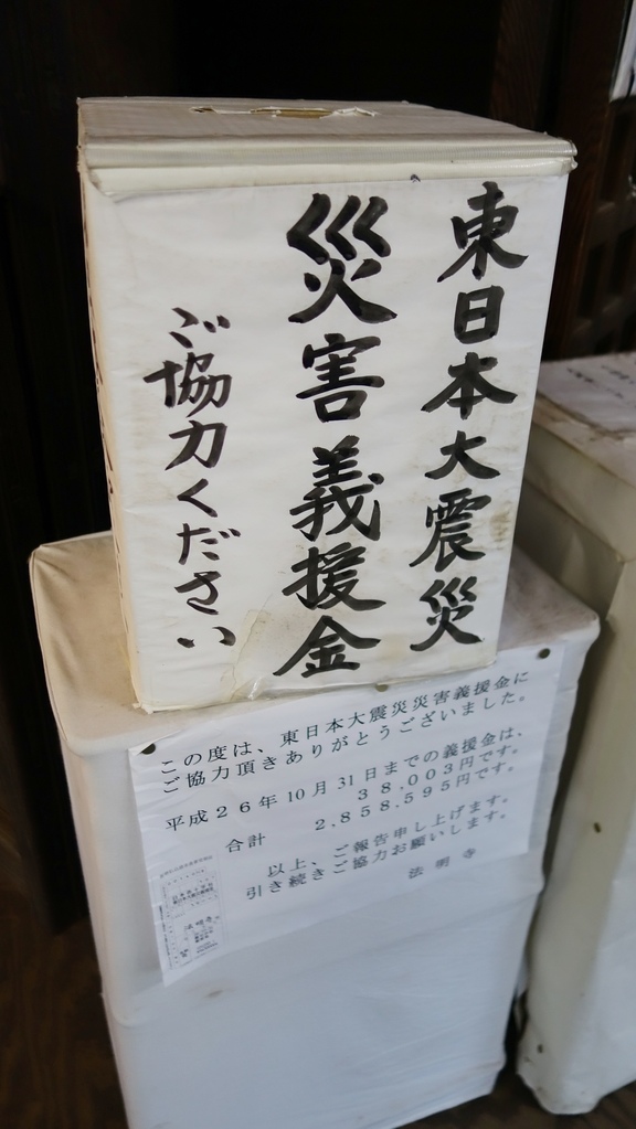 2014~15冬 久違了，東京！之來去東京過耶誕＆跨年去：第