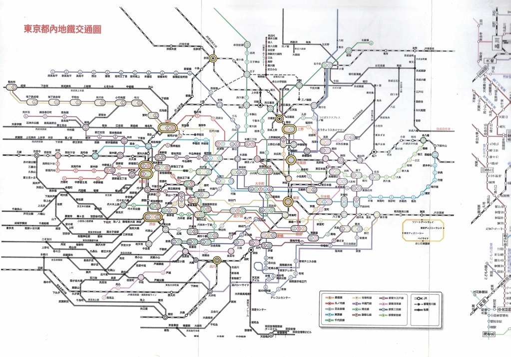 2014~15冬 久違了，東京！之來去東京過耶誕＆跨年去：旅