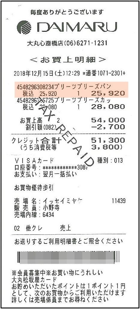 1215PP寶藍九分褲1.jpg