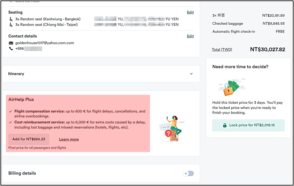 2024春 泰國免簽衝一波之沙哇滴卡曼谷+清邁：國際機票篇✈