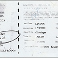 DSC_1914~3林多斯到羅德島公車票.jpg