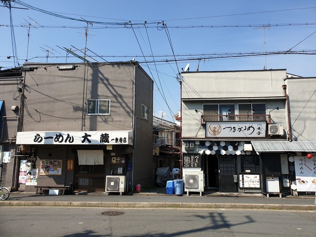 らーめん大蔵一乗寺店_190914_0009.jpg らーめん大蔵一乗寺店_190914_0009.jpg