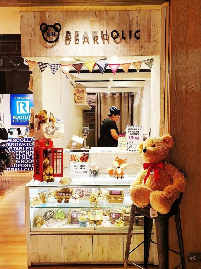 BEAR HOLIC 熊燒_狐狸金的日常_191002_0013.jpg