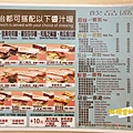 明治太郎炭烤三明治專賣店_狐狸金的日常_191015_0001.jpg