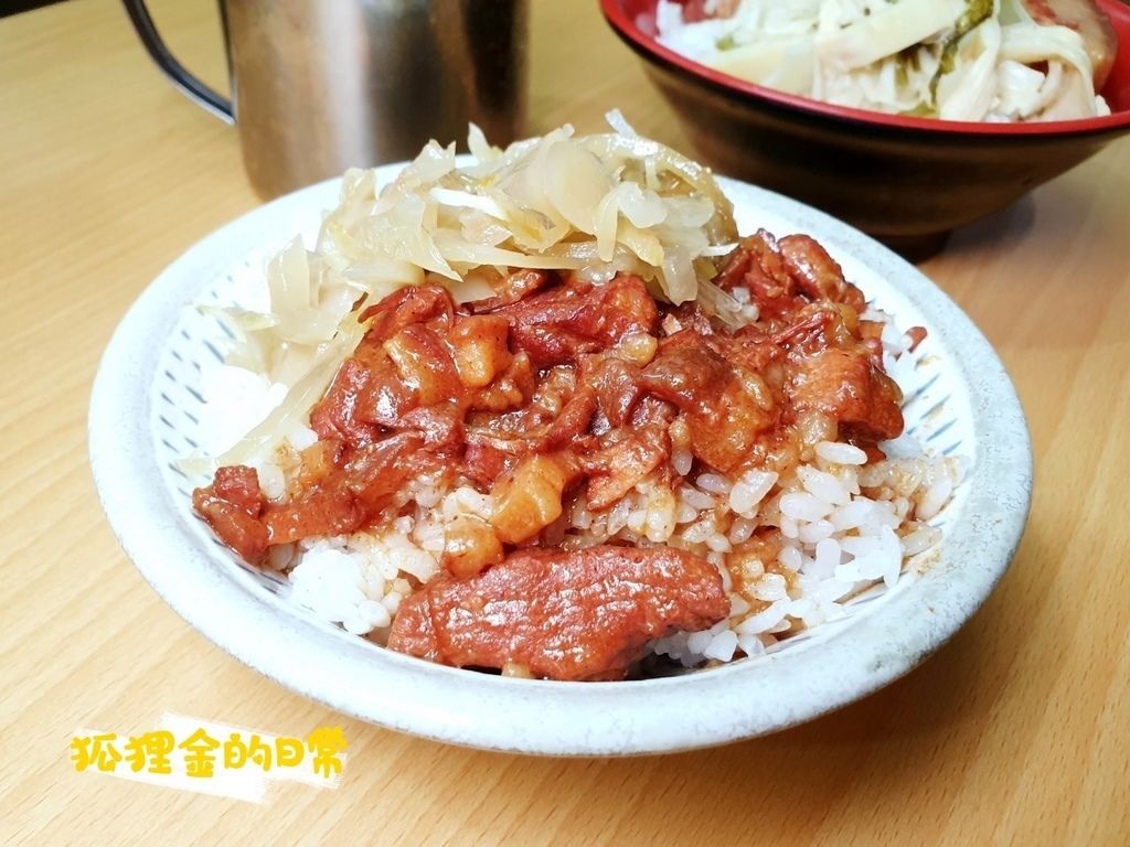 冬瓜楊魯肉飯_狐狸金的日常_191106_0004.jpg