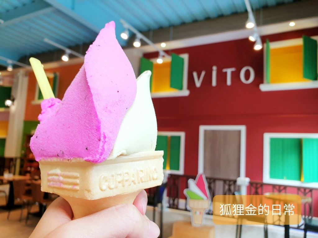 VITO義式日本冰淇淋_200105_0001.jpg