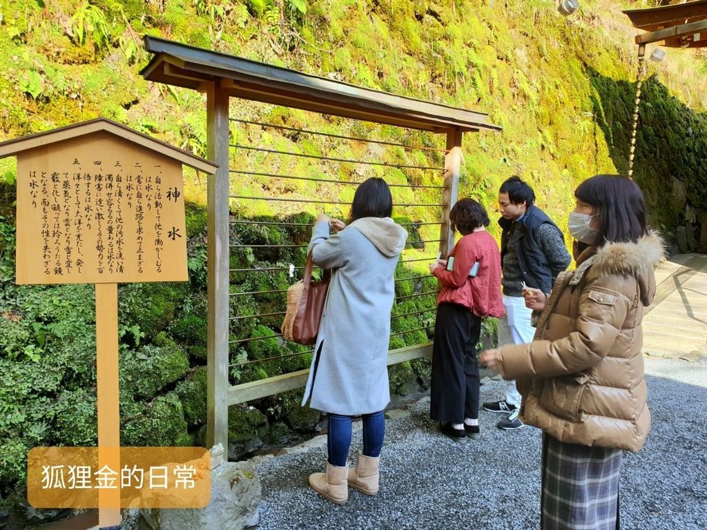 貴船神社_200202_0014.jpg