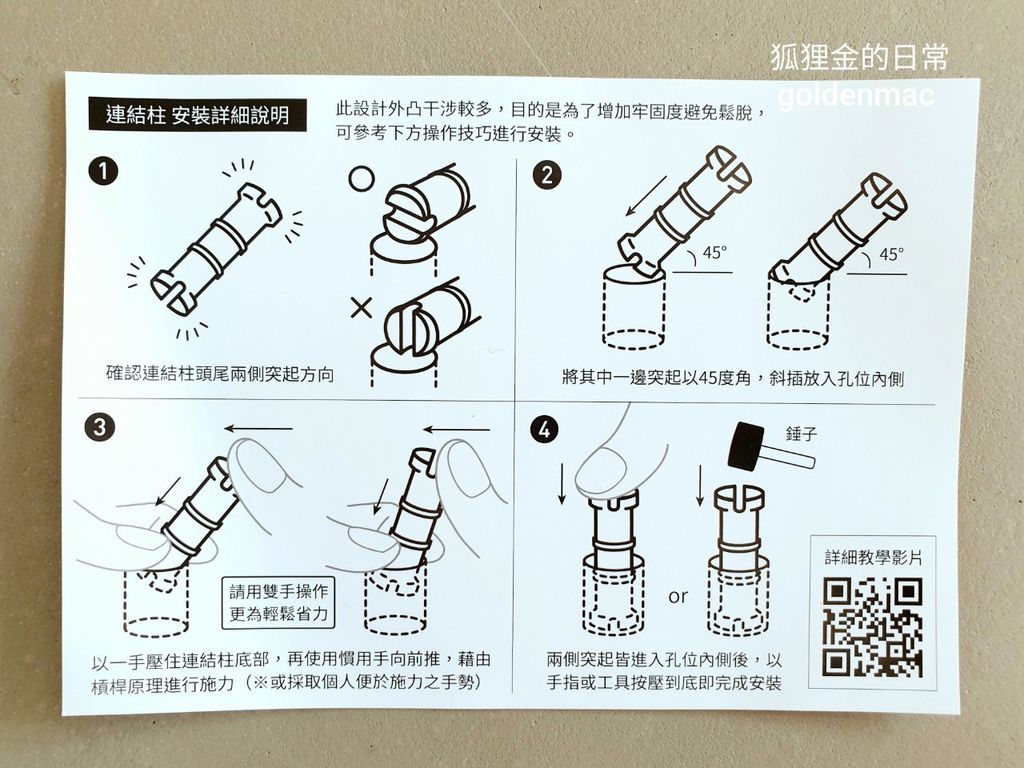 防御工事REVOCASE_200418_0024.jpg