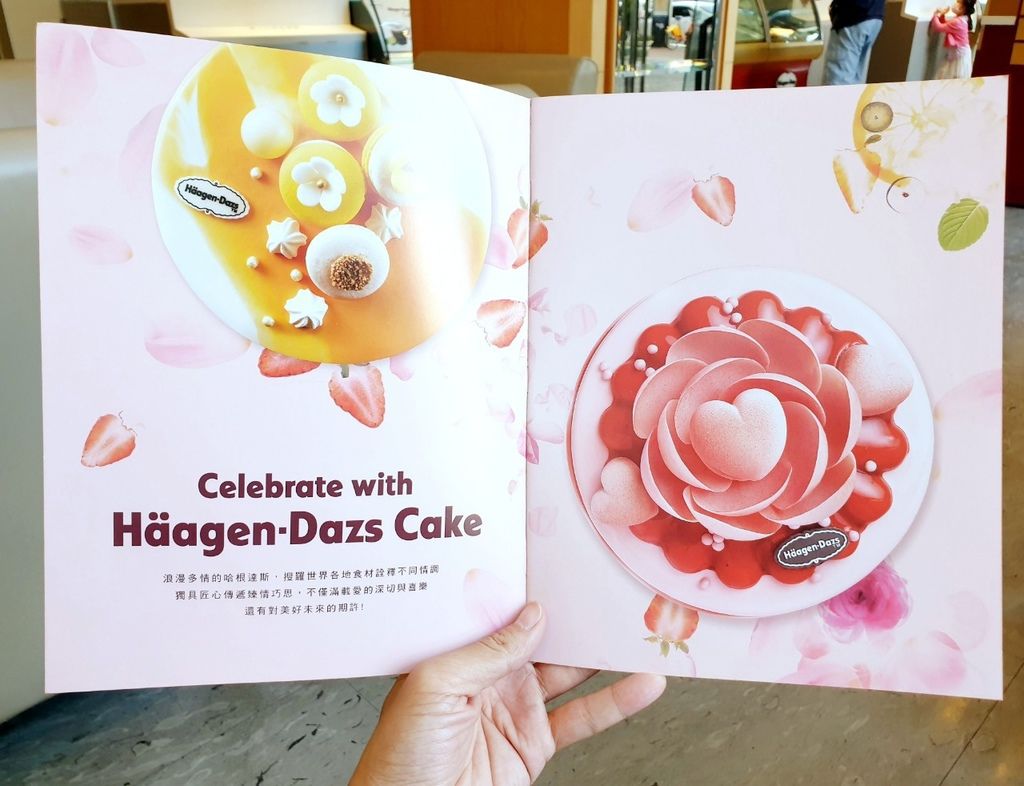 Häagen-Dazs_狐狸金的日常_200624_0014.jpg