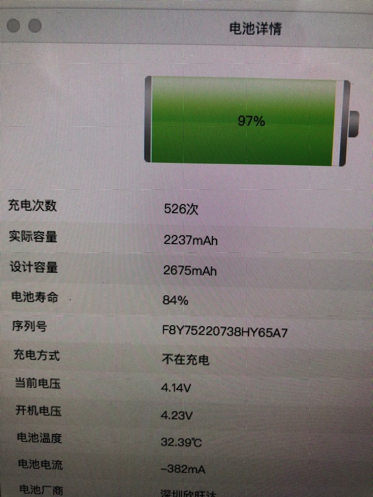 台中iphone維修推薦｜ 鼎威蘋果維修勤美iphone現場