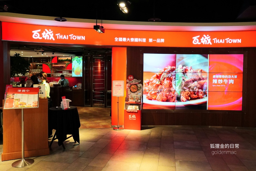 麗寶Outlet美食餐廳懶人包｜燒肉、火鍋、吃到飽、港式、義