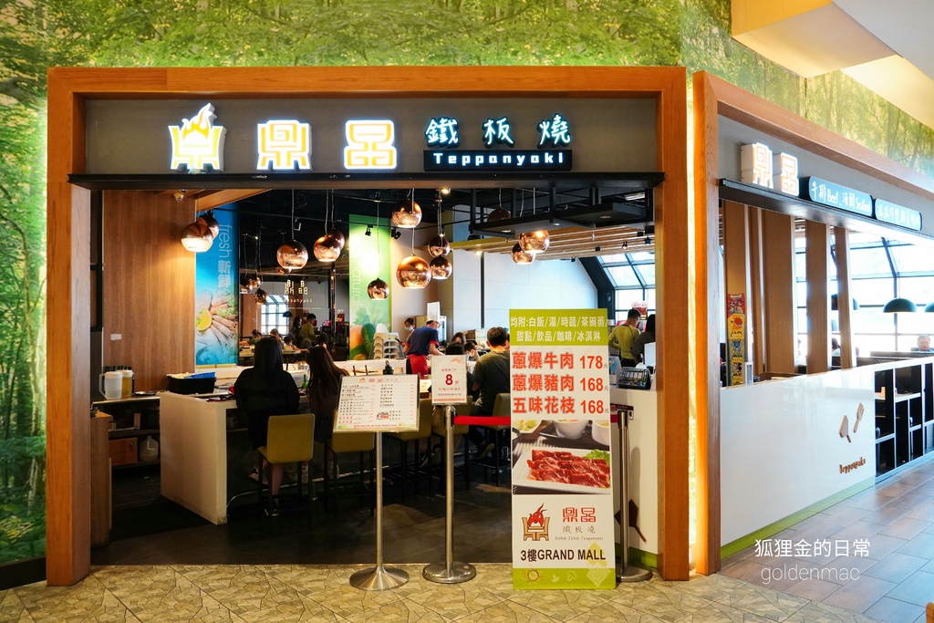 麗寶Outlet美食餐廳懶人包｜燒肉、火鍋、吃到飽、港式、義