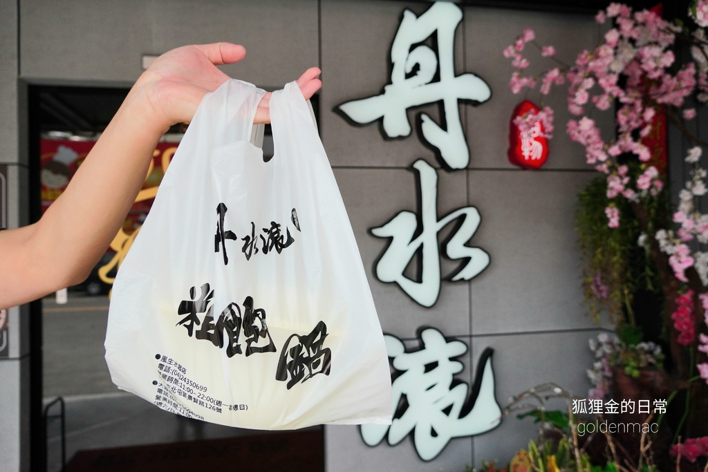 大雅丹水滾鍋物總店