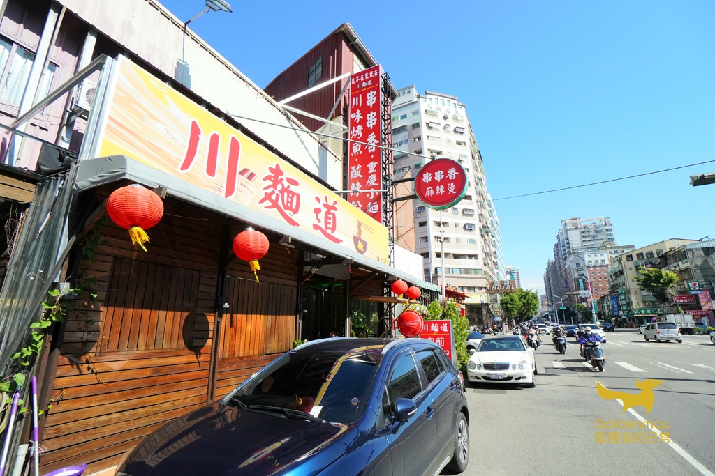 台中美食 │ 川麵道 正宗四川麻辣燙、川味烤魚 擼串聚餐首選