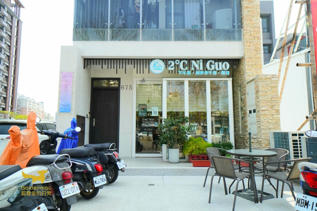 台中美食 │ 2度C NiGuo 公益店 35層高人氣純手工