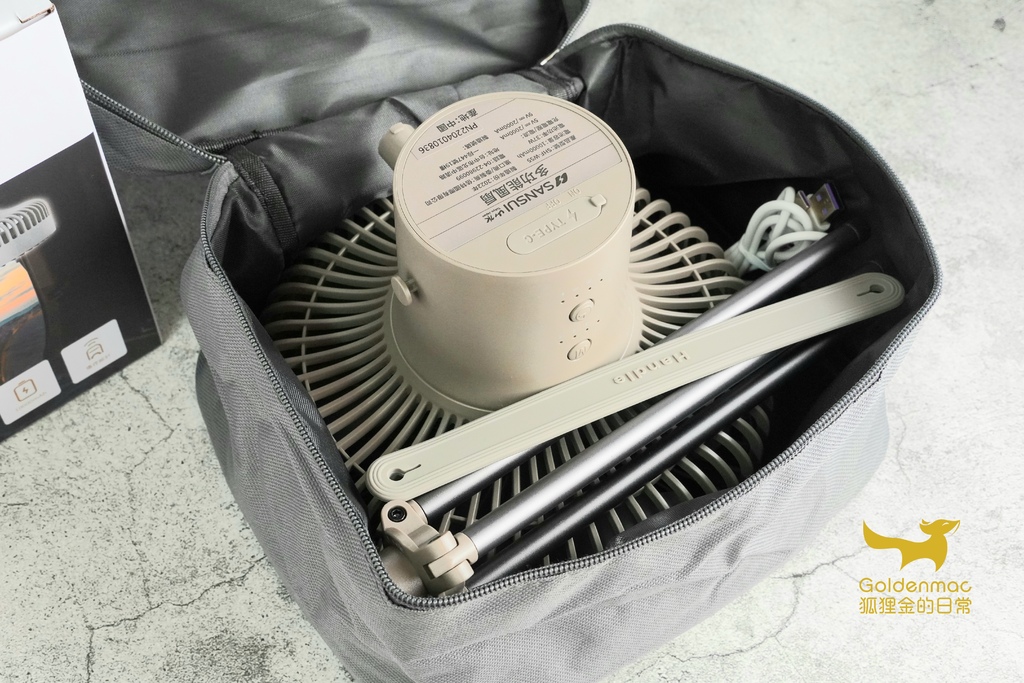 20220605_001235.jpg SANSUI山水無線充電式露營風扇SHF-W55|超方便USB風扇 掛立兩用還有LED照明 遠程遙控超輕鬆