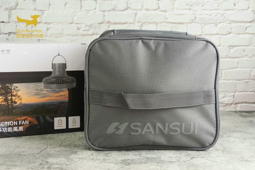 20220605_001211.jpg SANSUI山水無線充電式露營風扇SHF-W55|超方便USB風扇 掛立兩用還有LED照明 遠程遙控超輕鬆