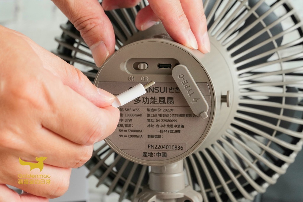 20220605_001459.jpg SANSUI山水無線充電式露營風扇SHF-W55|超方便USB風扇 掛立兩用還有LED照明 遠程遙控超輕鬆