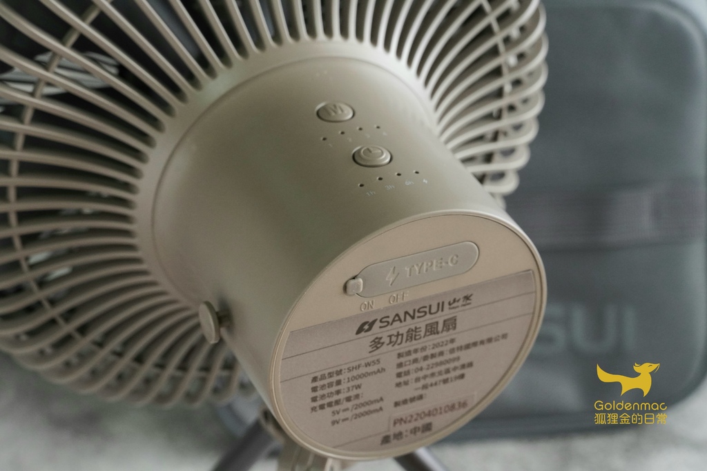 20220605_001518.jpg SANSUI山水無線充電式露營風扇SHF-W55|超方便USB風扇 掛立兩用還有LED照明 遠程遙控超輕鬆