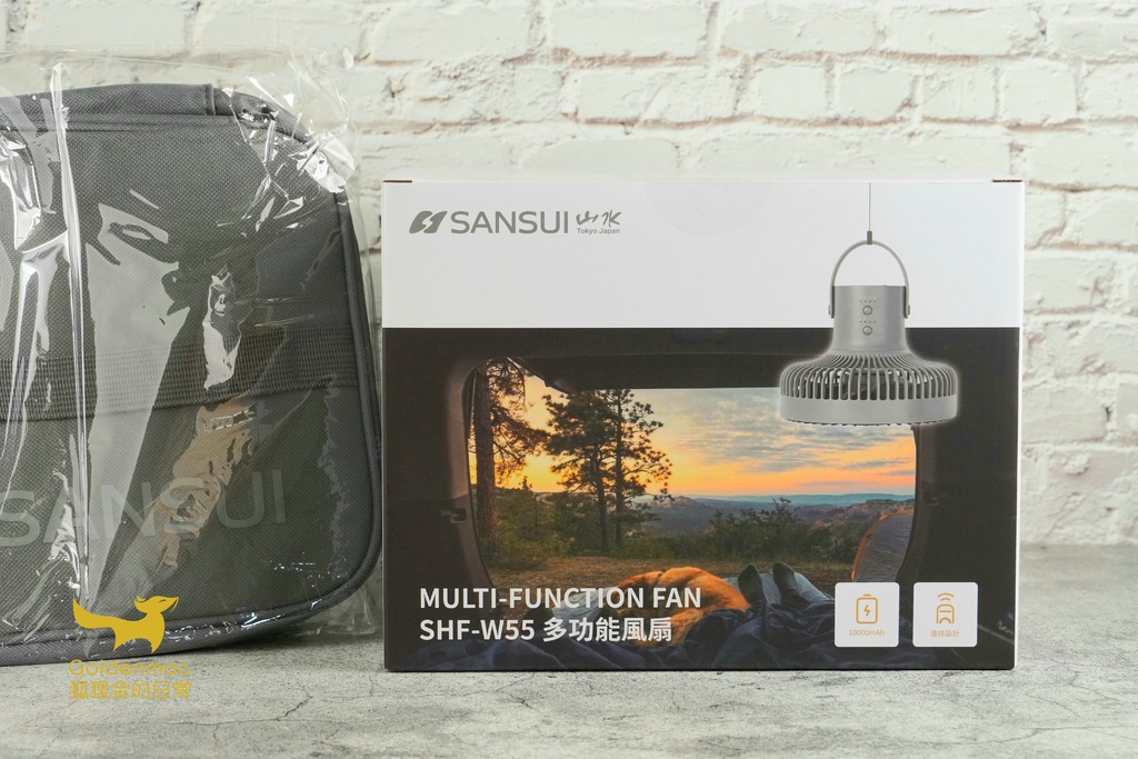 20220605_090851.jpg SANSUI山水無線充電式露營風扇SHF-W55|超方便USB風扇 掛立兩用還有LED照明 遠程遙控超輕鬆