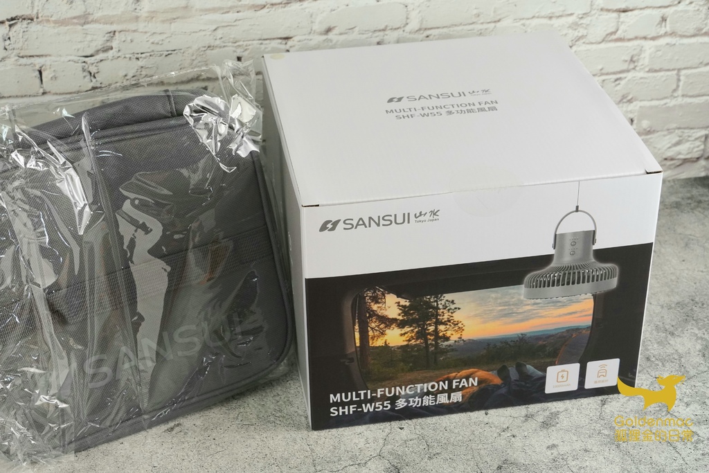 20220605_090930.jpg SANSUI山水無線充電式露營風扇SHF-W55|超方便USB風扇 掛立兩用還有LED照明 遠程遙控超輕鬆
