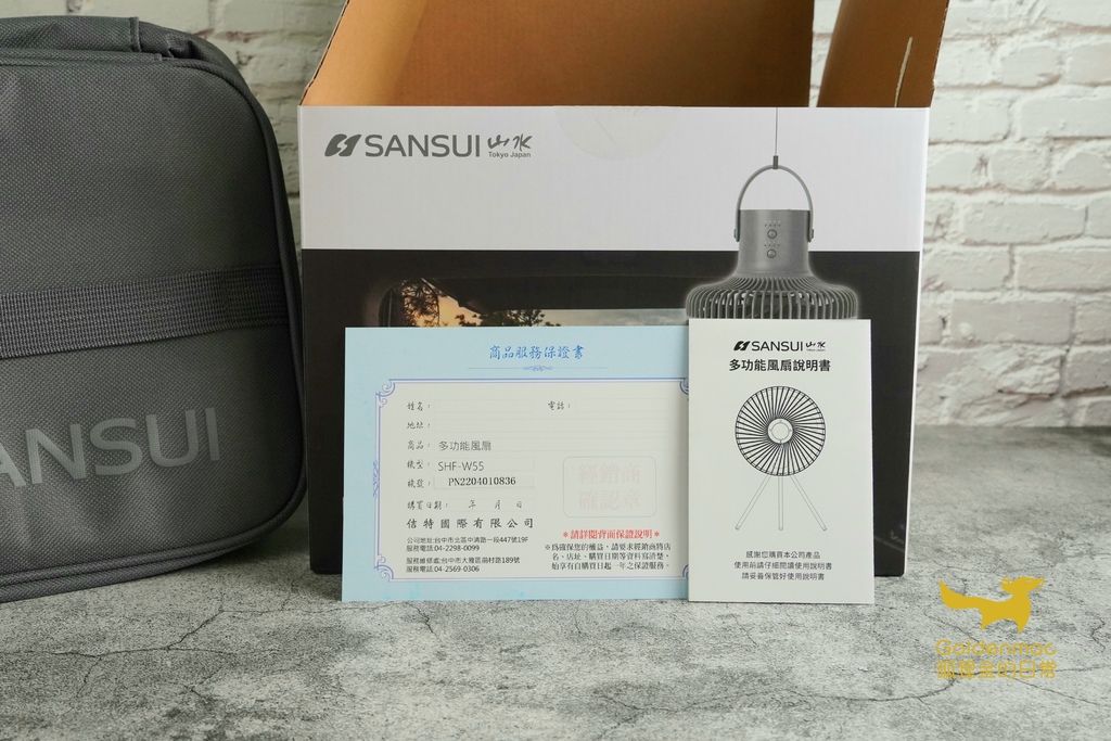 20220605_090959.jpg SANSUI山水無線充電式露營風扇SHF-W55|超方便USB風扇 掛立兩用還有LED照明 遠程遙控超輕鬆