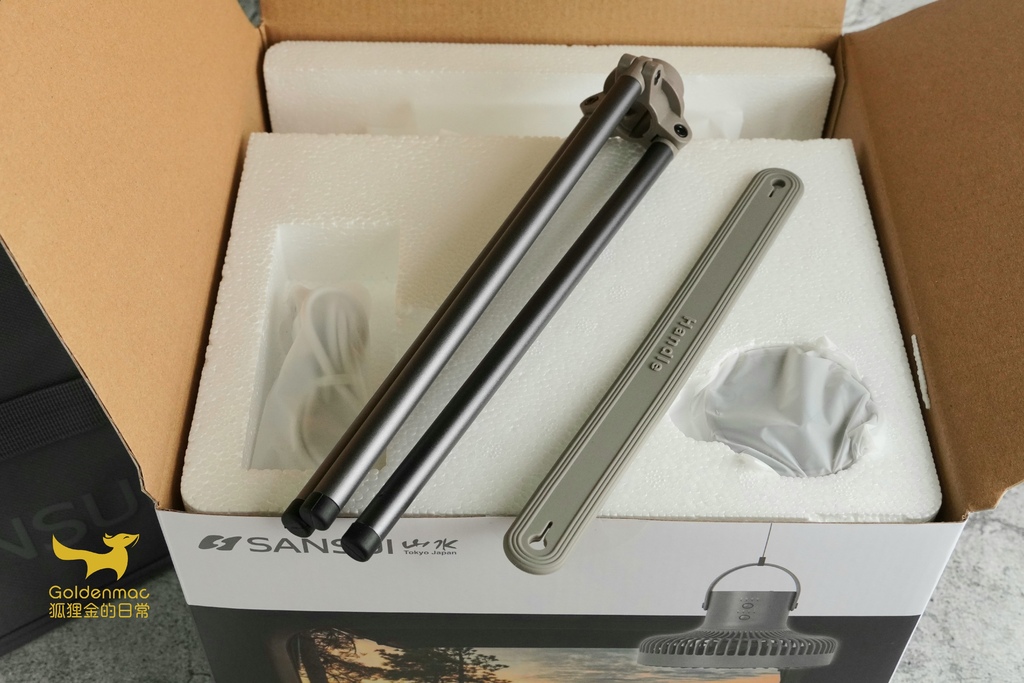 20220605_091123.jpg SANSUI山水無線充電式露營風扇SHF-W55|超方便USB風扇 掛立兩用還有LED照明 遠程遙控超輕鬆