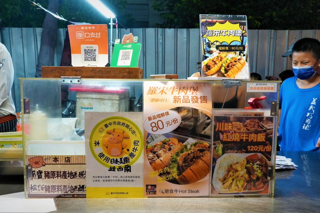 台中美食｜潮食牛 大里勝利夜市瘋排這一攤 鹿峰夜市、大慶夜市