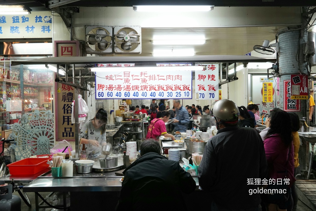 北港美食｜一郎土魠魚羹 晚餐宵夜限定 開店就排隊的小吃名店 