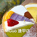 2度C NiGuo逢甲店.png