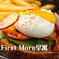 At.First More早寓.png