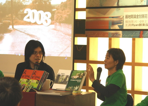 20081213_Kao3.jpg