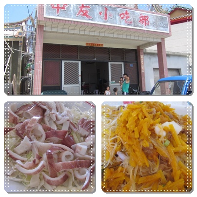 中友拚圖 中友拚圖