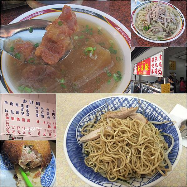 澎湖早餐拼圖 澎湖早餐拼圖