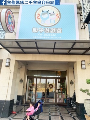 小搗蛋民宿_191125_0112.jpg