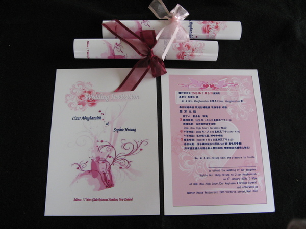 Wedding Invitation