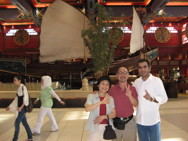 Ibn Battuta Mall