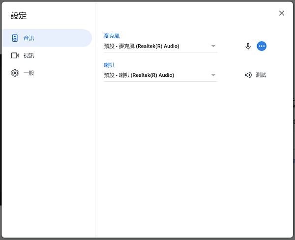 設定2.PNG 設定2.PNG