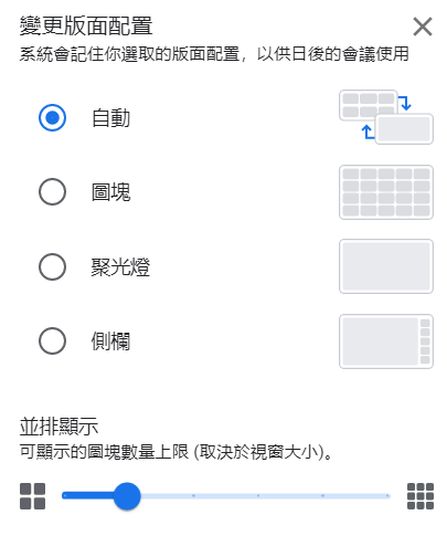 版面配置.PNG 版面配置.PNG