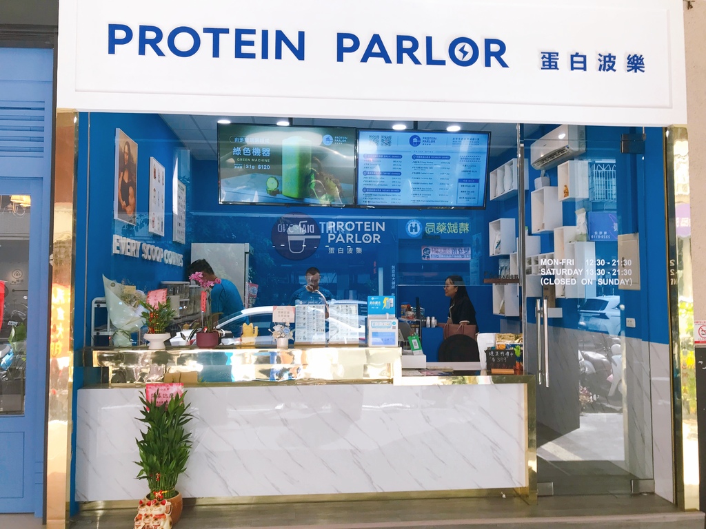 【食記】台中 Taichung｜蛋白波樂 Protein P