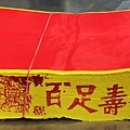 紙錢慣用術語_足百.jpg