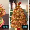 紙錢種類_24_蓮花(蓮花座).jpg